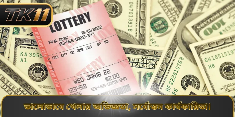 ভালোভাবে খেলার অভিজ্ঞতা, সর্বোত্তম কার্যকারিতা।